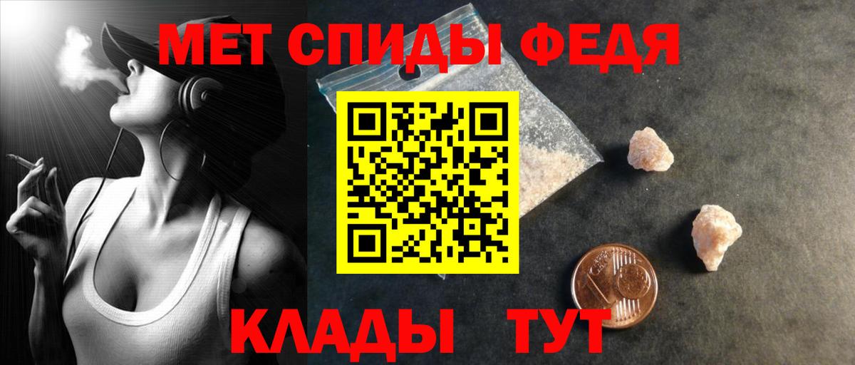АМФЕТАМИН VHQ Тула