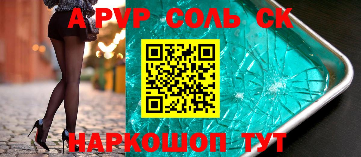 Alfa_PVP СК Тула