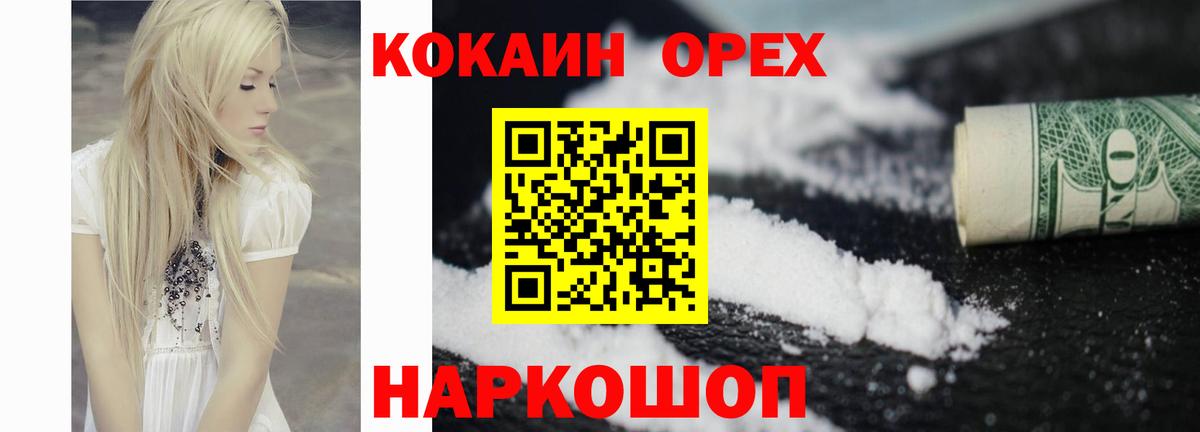 Тула  COCAIN  Вход с VPN  COCAIN Перу  КОКАИН Эквадор 