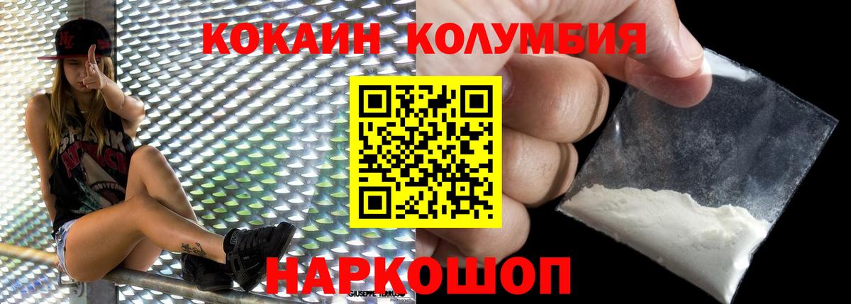 COCAIN 97% Тула