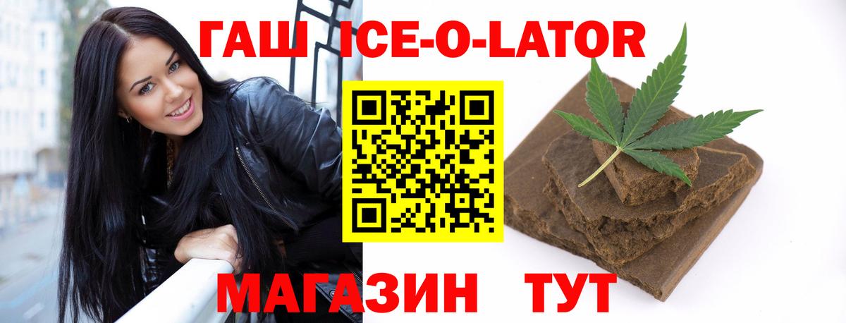 Гашиш Cannabis Тула