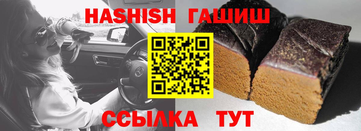 Тула  ГАШ индика сатива  Гашиш hashish  Вход с VPN 