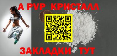 марихуана Обнинск