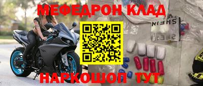 мескалин Нягань
