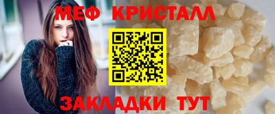 мескалин Нягань