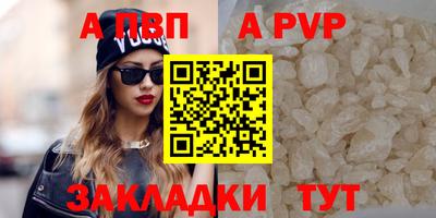 амфетамин Пенза