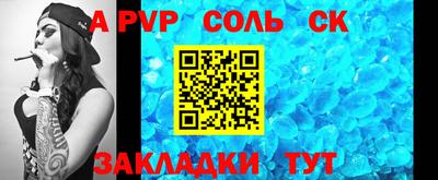 мескалин Нягань