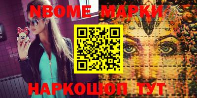 марихуана Обнинск