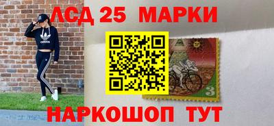 мескалин Нягань