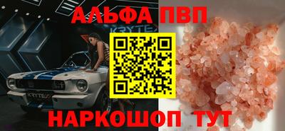 мескалин Нягань