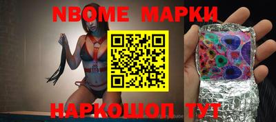 мет Обь