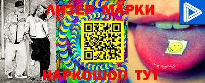 мет Обь