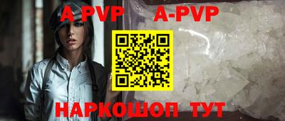 мет Обь