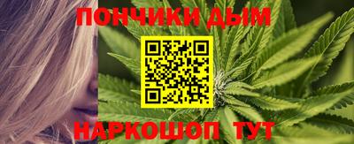 марихуана Обнинск