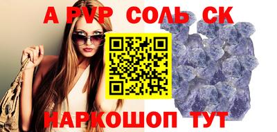 мет Обь