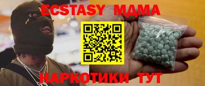 марихуана Обнинск