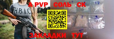 мет Обь