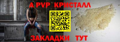 марихуана Обнинск
