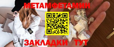мескалин Нягань