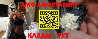 мет Обь