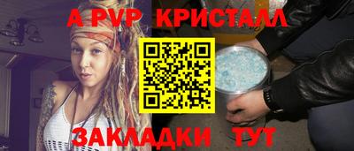 амф Партизанск