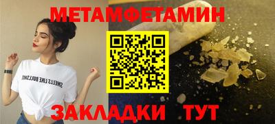 марихуана Обнинск
