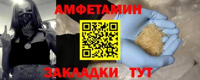 мет Обь