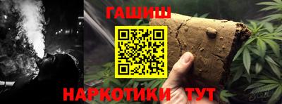 мет Обь