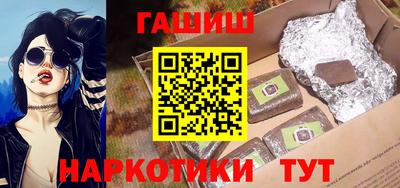 марихуана Обнинск