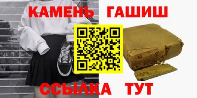 мет Обь