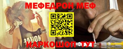 мет Обь
