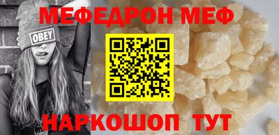 марихуана Обнинск