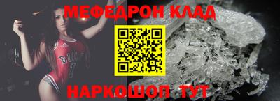 мет Обь