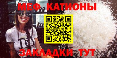 мескалин Нягань