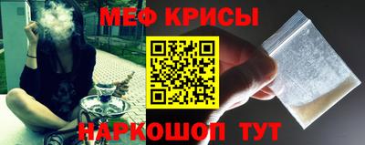 мет Обь
