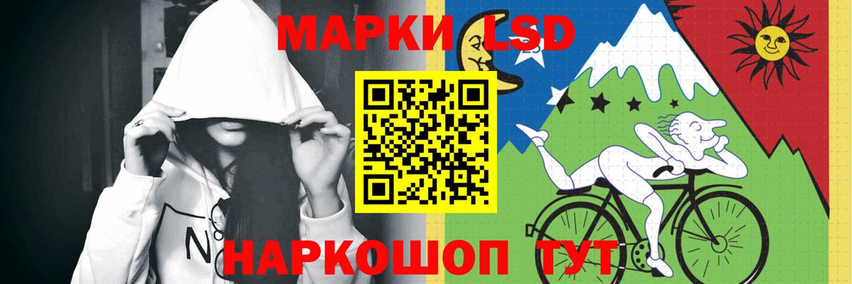 Тула  ЛСД экстази кислота  LSD-25 экстази кислота  Вход с VPN 