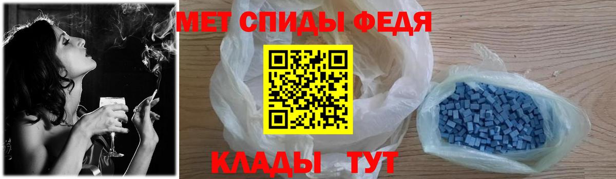 МЕТАМФЕТАМИН Декстрометамфетамин 99.9% Тула
