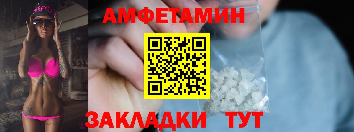 МЕТАМФЕТАМИН винт  Вход с VPN  Тула 