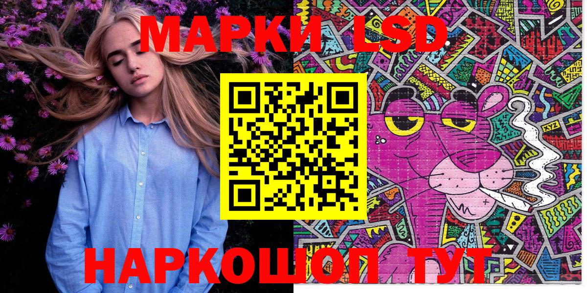 Марки N-bome 1500мкг  Марки 25I-NBOMe  Тула  Вход с VPN 