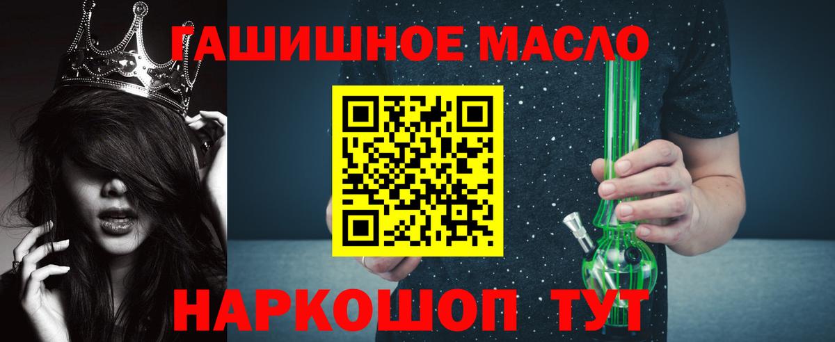 ТГК вейп Тула