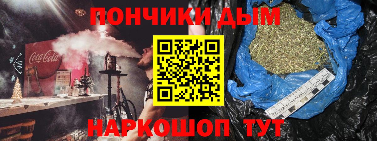Бошки марихуана гибрид  Бошки марихуана THC 21%  Тула  Вход с VPN  Канабис LSD WEED 